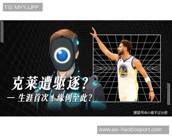 克莱谈垃圾话文化:竞争中应保持尊重与界限 克莱谈垃圾话文化:竞争中应保持尊重与界限