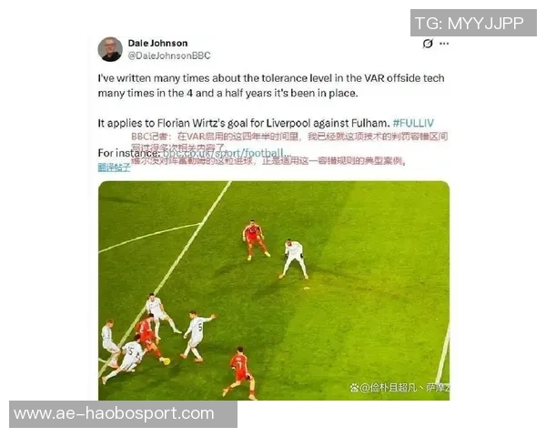维尔茨越位争议引发热议球迷晒图质疑英超裁判判罚不公 维尔茨越位争议引发热议球迷晒图质疑英超裁判判罚不公