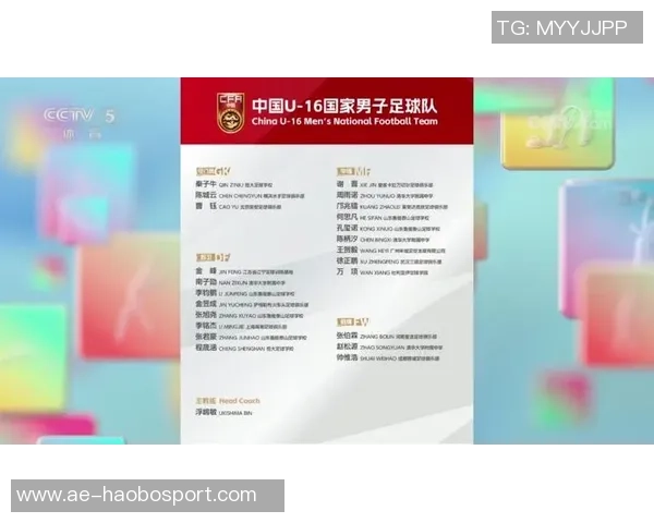 国足U16备战U17亚洲杯预选赛特别安排晚间加开返程专列